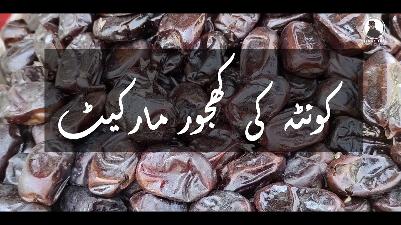 Khajoor Market in Quetta | (Dates Price, Types)