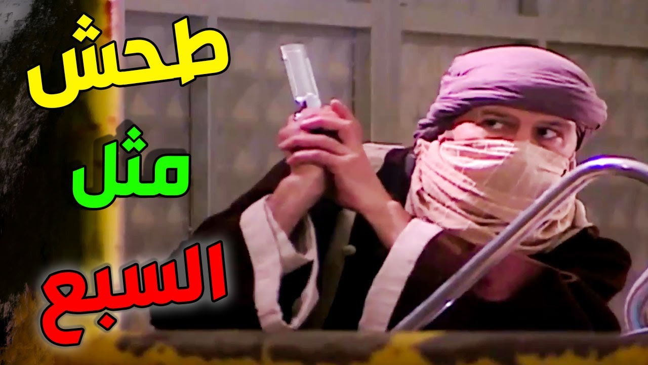 زيدان يسجل اقتحام ناااري خلص البنت وحبيبها من ايدين الواطي عدنان ـ الأرض الطيبة