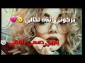 برغبتك رحلت برغبتي لن تعود