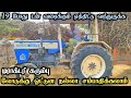 டிராக்டர் கரும்பு லோடுக்கு ஓட்டுன நல்லாசம்பாதிக்கலாம்|Swaraj Tractor| Tractor Review|Come To Village