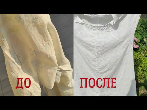 ОТСТИРАТЬ ВСЕ! КИСЛОРОДНЫЙ ОТБЕЛИВАТЕЛЬ УДАЛЯЕТ МНОЖЕСТВО ПЯТЕН ЛЕГКО И БЫСТРО!