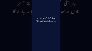 Mir taqi mir ghazal | mir taqi mir | mir taqi mir urdu poetry