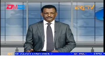 Evening News in Tigrinya for September 30, 2025 - ERi-TV, Eritrea