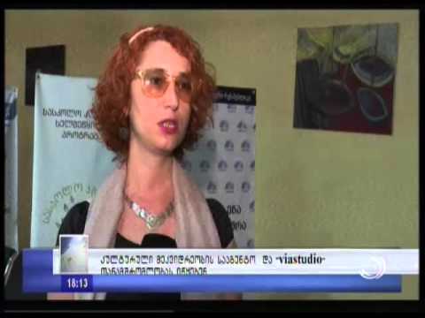 ურთიერთთანამშრომლობის მემორანდუმი გაფორმდა