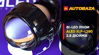 Як зробити ідеальне світло в своєму авто? Bi-Led Лінзи ALED XLP-L280