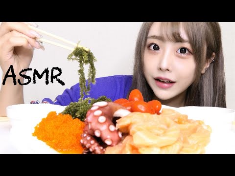 ASMR - サーモン麺、タコ、とびっこ、海ぶどう、プチトマトの咀嚼音