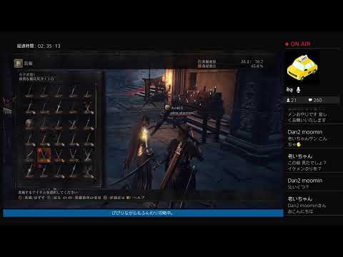 ブラッドボーン 武器強化 おすすめ ブラッドボーン 武器強化 おすすめ