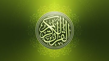 045 Surat Al Jāthiyah سورة الجاثية Quran with Urdu Translation