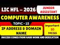 IP Address &amp; Domain Name MCQ | LIC HFL Junior Assistant Recuitment 2026 | LIC HFL Computer SKill PDF