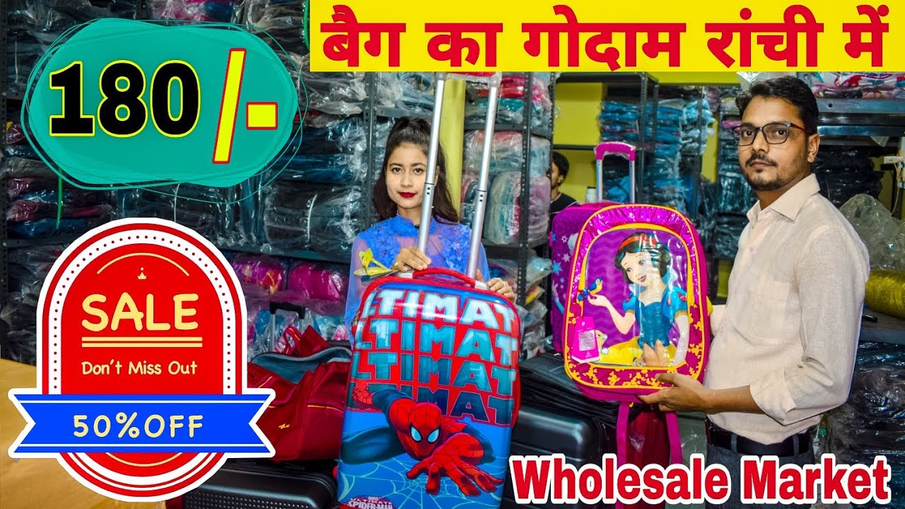 Retailer of Bags from Ranchi, Jharkhand by MOHISH DISTRIBUTORS