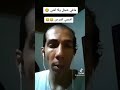 ختامها مسك انا مش عارف ليش رافضه فكره التواصل