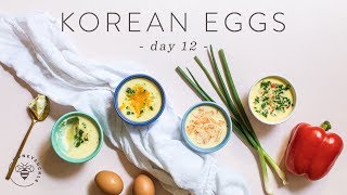 Easy KOREAN STEAMED EGGS 4 Ways for Breakfast!   DAY 12 | HONEYSUCKLE