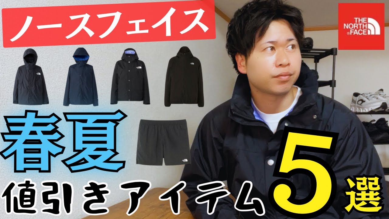 THE NORTH スノービブ FACE A-CAD BIB Sサイズ 新品！