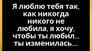 С тех пор как ты появился в моей жизни.. Моё сердце....