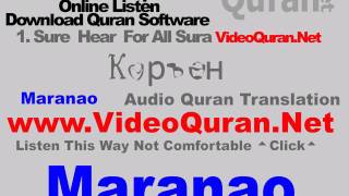 Maranao Audio Quran Translation Mp3 Quran by VideoQuran.Net screenshot 1