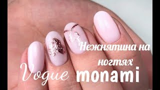 ❤Великолепные ногти | Комбинированный маникюр | НЕЖНЫЙ дизайн ногтей, покрытие под КУТИКУЛУ❤ ❤Великолепные ногти | Комбинированный маникюр | НЕЖНЫЙ дизайн ногтей, покрытие под КУТИКУЛУ❤