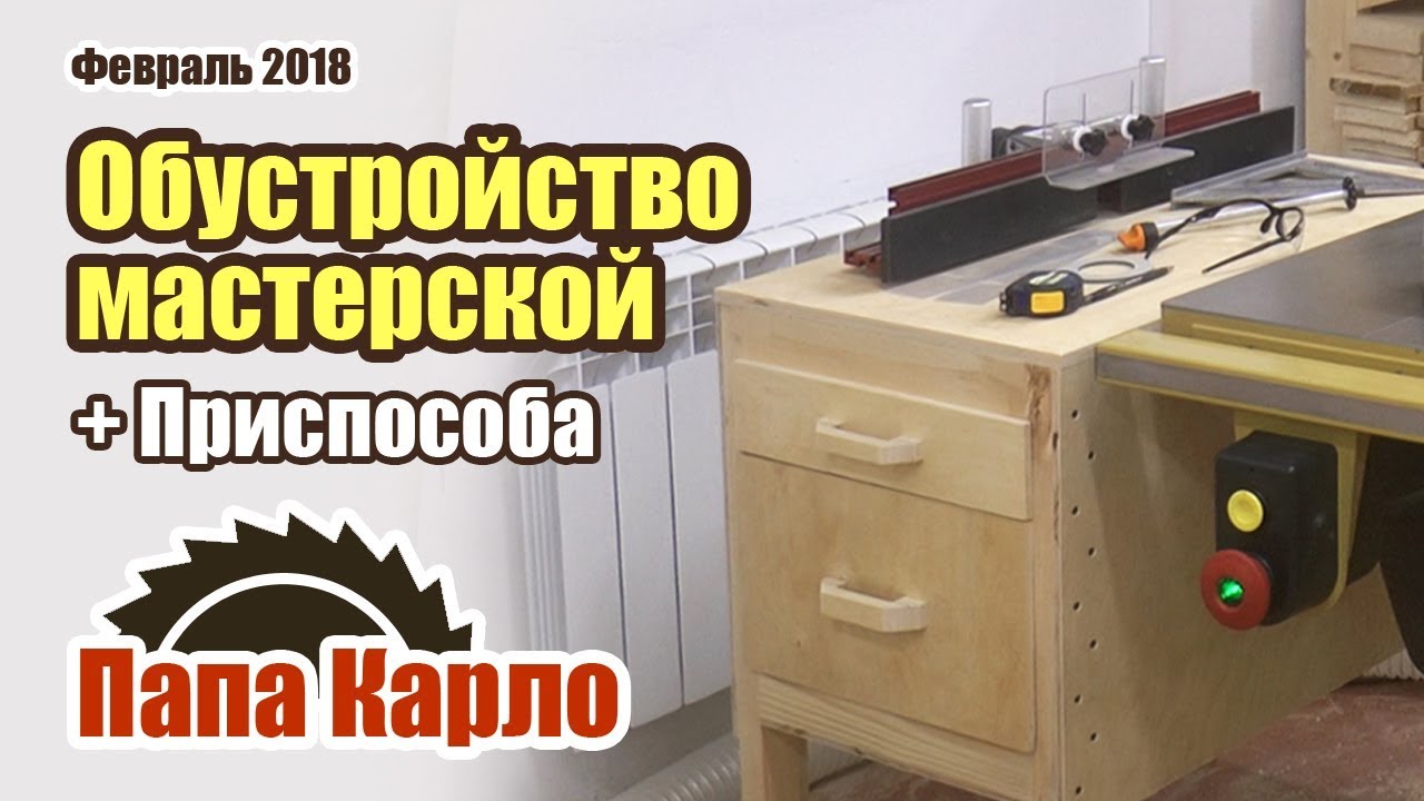 Шкив для ленточной пилы