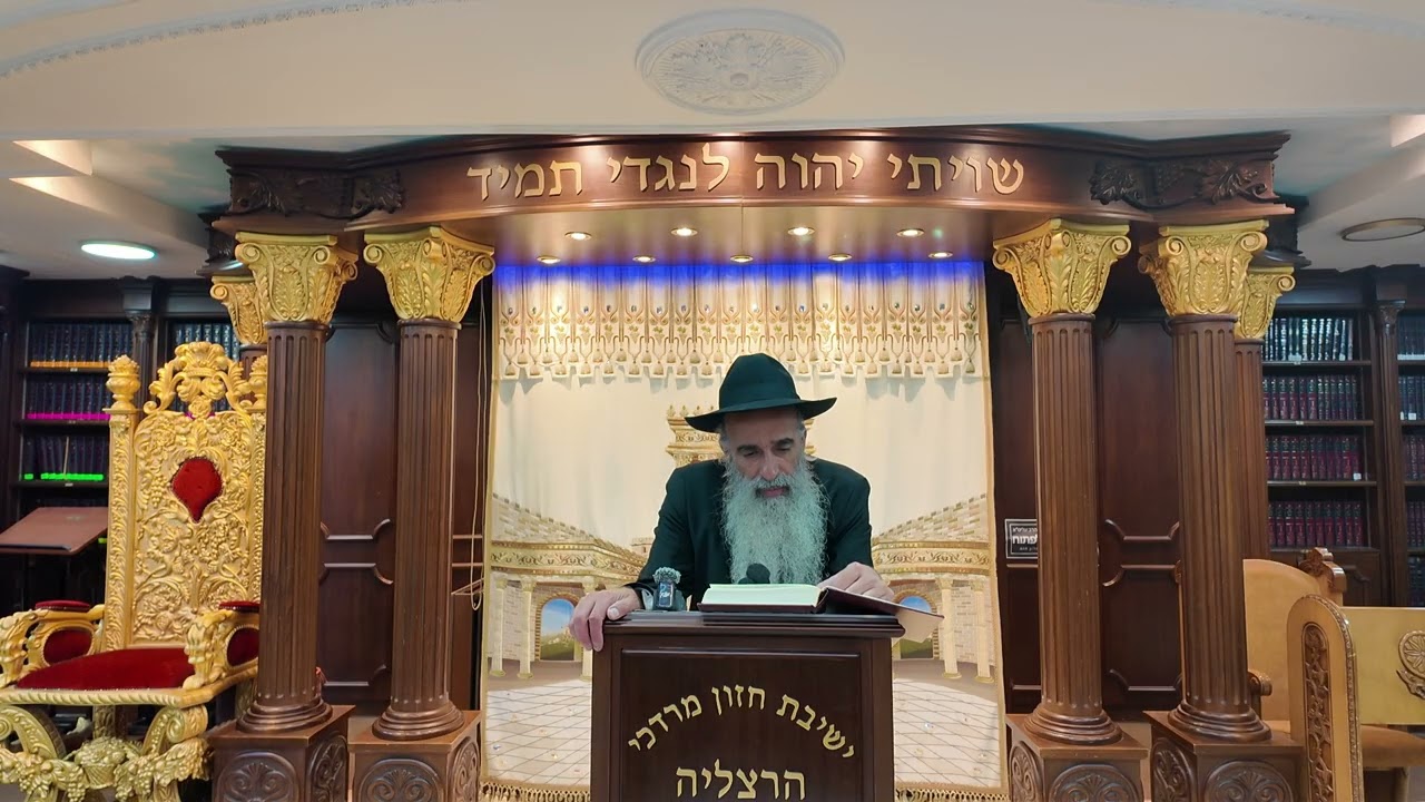 הרב מאיר דוד שמואלי - האוצר היומי סדר שכ"ב