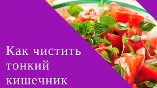 ПЬЕМ правильно КАСТОРОВОЕ МАСЛО С ЛИМОНОМ ПЬЕМ правильно КАСТОРОВОЕ МАСЛО С ЛИМОНОМ