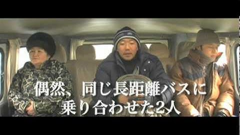 映画『チャンドマニ ～モンゴル ホーミーの源流へ～』予告編