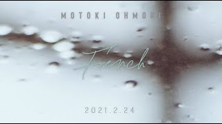Motoki Ohmori - ‘French’ (Teaser #1)