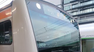 JR東日本E233系H58編成 八王子駅発車