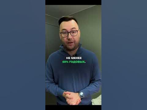 Флиппинг - это в первую очередь доход - YouTube
