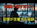 【迷ったらこれ】参考書を繰り返すだけで合格できた話