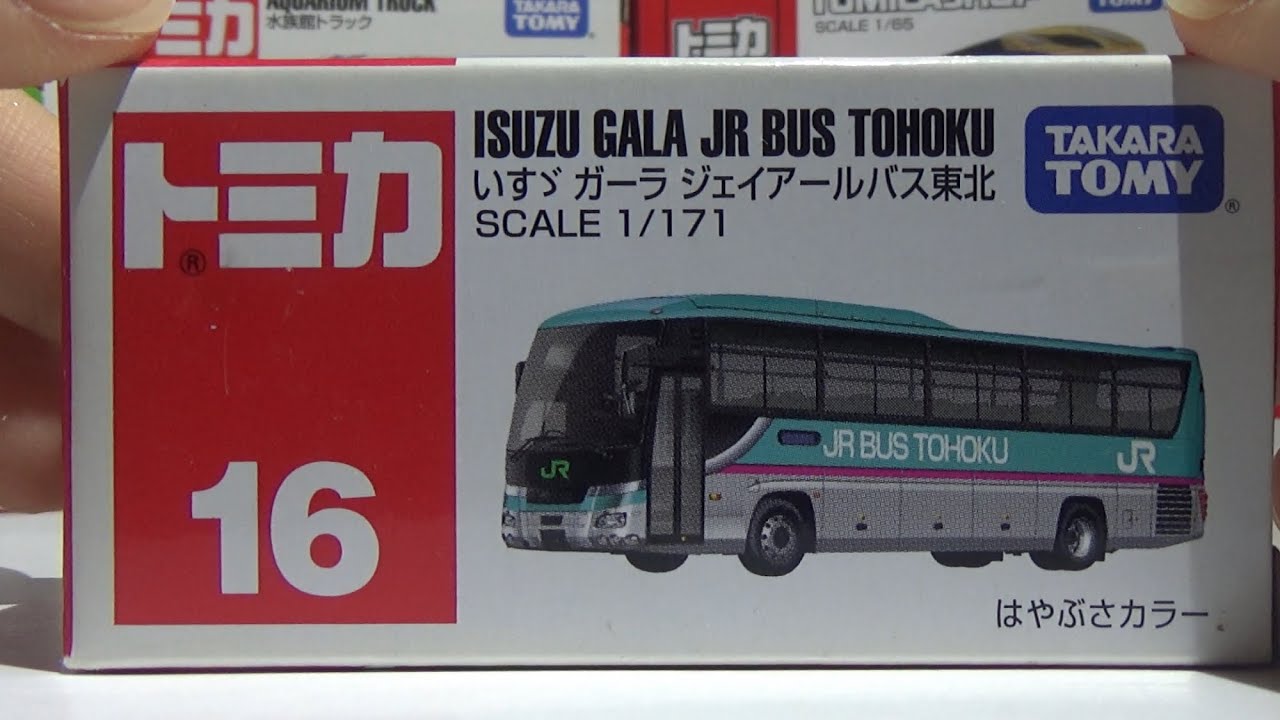Tomica ISUZU GALA JR BUS TOHOKU Unboxing ASMR Tomica isuzu gala jr bus tohoku unboxing asmr