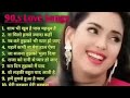 90тАЩS Old Hindi SongsЁЯТШ 90s Love SongЁЯТШ Udit Narayan Alka Yagnik Kumar Sanu ЁЯе Hindi Jukebox Songs 90тАЩS Old Hindi SongsЁЯТШ 90s Love SongЁЯТШ Udit Narayan Alka Yagnik Kumar Sanu ЁЯе Hindi Jukebox Songs