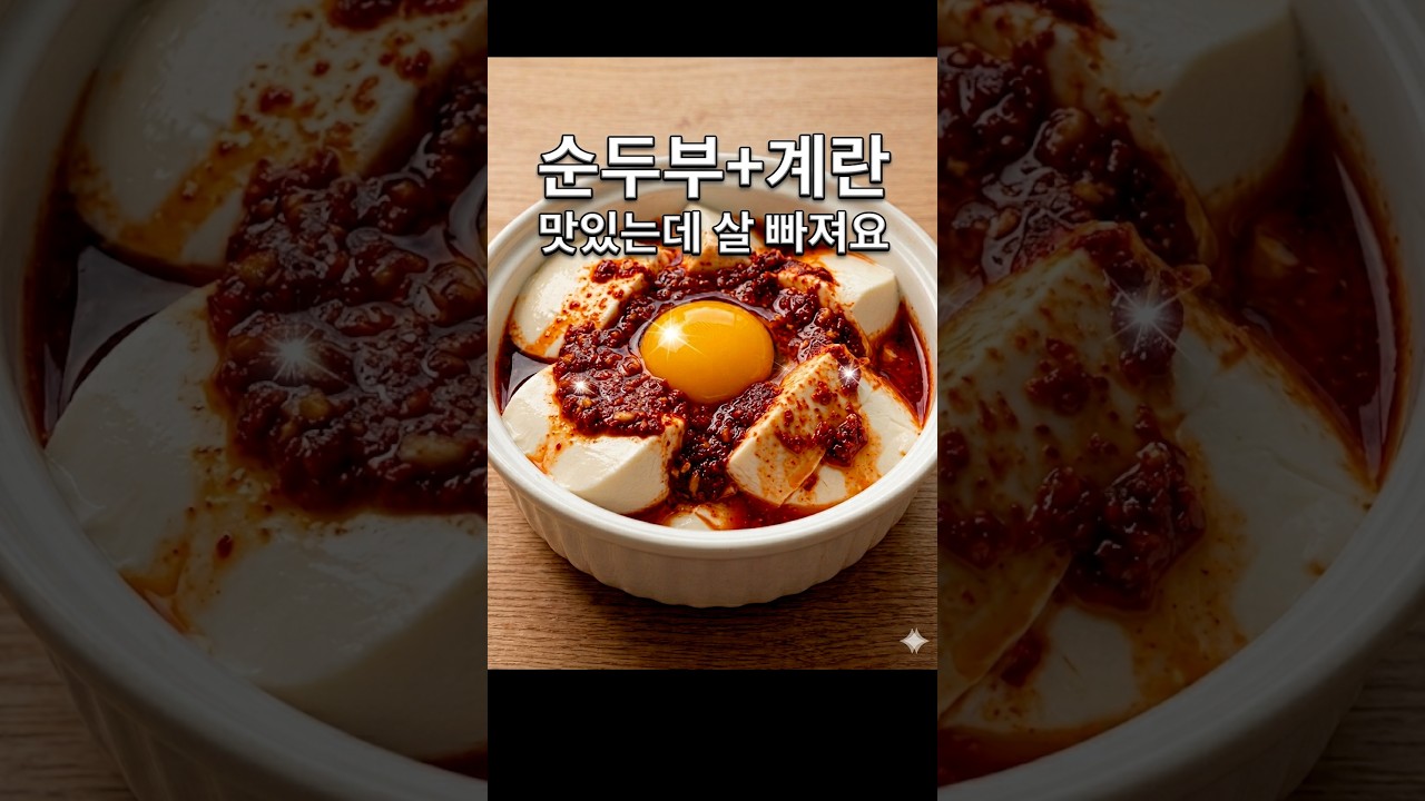 초간단 5분! 아침 반찬 고민 끝!