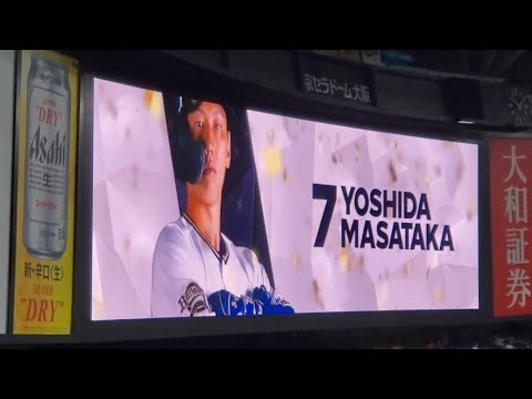 【まさかまさたか】20220611　代打･吉田正尚 通常･第1打席の登場曲【｢何かひとつ｣／若旦那】　11回ｳﾗ　ｵﾘｯｸｽ･ﾊﾞﾌｧﾛｰｽﾞ@京ｾﾗﾄﾞｰﾑ大阪［ｾ･ﾊﾟ交流戦］ﾚﾌﾄ外野上段