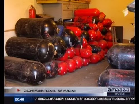 საშიში ავტომობილები