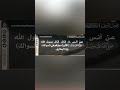 1199 شرح حديث أكثرت عليكم في السواك الشيخ الدكتور عبدالرزاق البدر