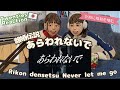 伝説回!?️相方と離婚伝説あらわれないでMV見てみた!