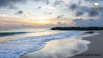 ( قصة يوسف عليه السلام ) تراويح ليلة 12 رمضان 1445هـ  بصوت الشيخ عبدالعزيز العسيري تلاوة رائعة