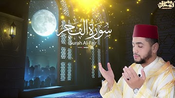 سورة الفجر .. تلاوة رائعة للقارئ محمد قصطالي