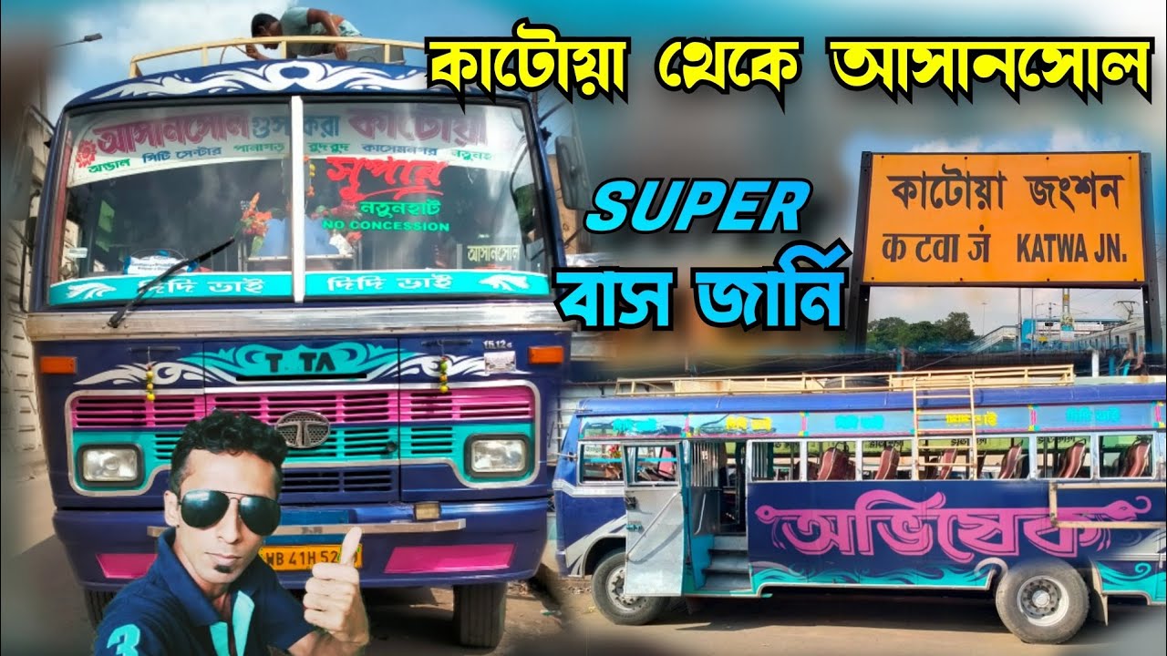 Katwa Bus Stand To Asansol Bus Stand Full Bus Journey, With Full Information.