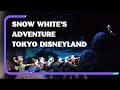 Snow White's Adventure, dark ride at Tokyo Disneyland. Filmed with DJI Pocket 3