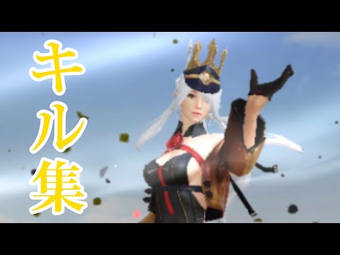 【荒野行動】iPhone勢　4本指　キル集