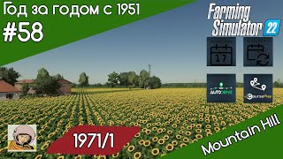 : FS 22    #58.  1971-/