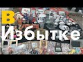 Фарфор Посуда часы Барахолка Киев Украина