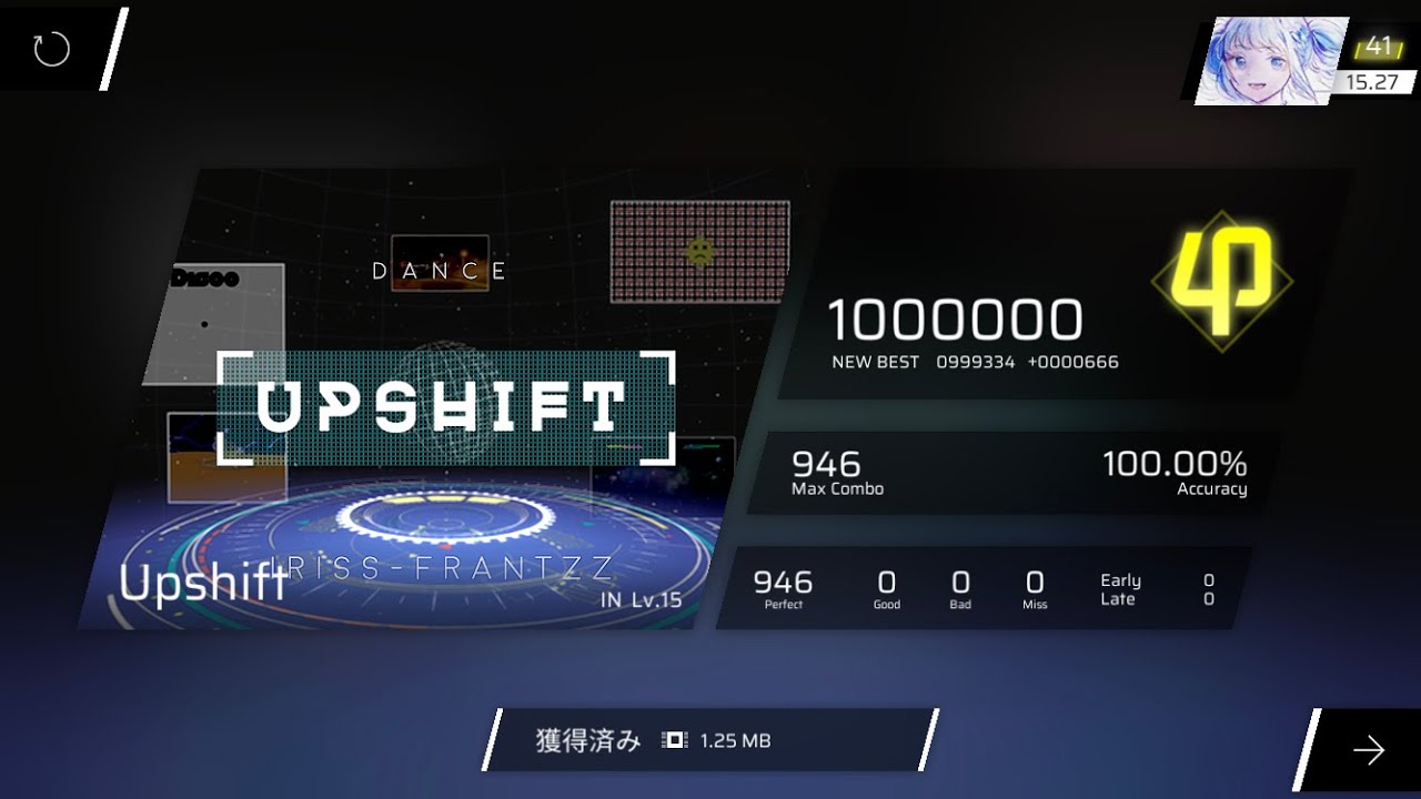 【Phigros】 Upshift [IN] All Perfect!! - YouTube