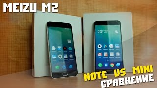 Сравнение Meizu M2 mini и Meizu m2 note, китайские бюджетники