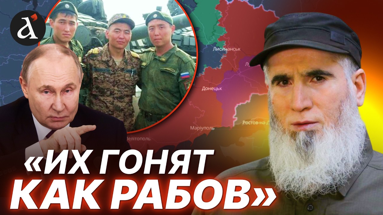 🤬РФ ИСТРЕБЛЯЕТ малые НАРОДЫ! Муслим Чеберлоевский о РЕАЛЬНОМ плане Путина