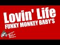 Lovin&#39; Life - FUNKY MONKEY BABYS [song cover by 福本バンビ]