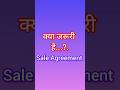 #collector #drafting  #indore #estate #power #realestate #property #education #documents #music