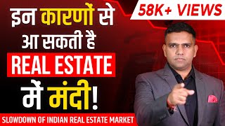 Real Estate Crash | Problems in Real Estate | Indian Real Estate Market