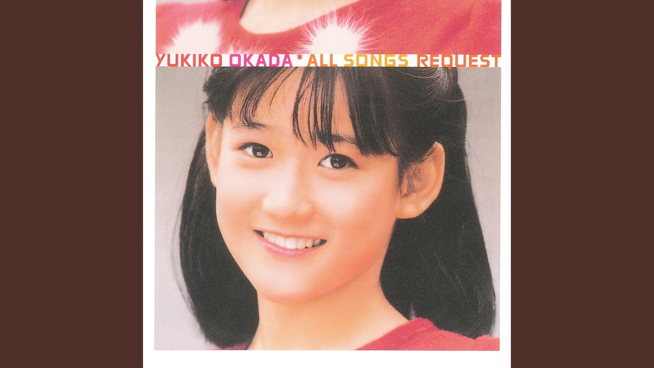 恋はじめまして - YouTube