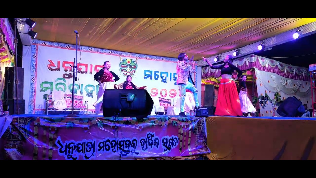 Muribahal 🏹 Dhanu jatra mahotsav 🚩